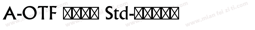 A-OTF くもやじ Std字体转换